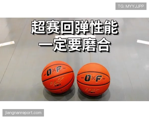 篮球赛场上的“开球规则”：何时开球？如何开球？