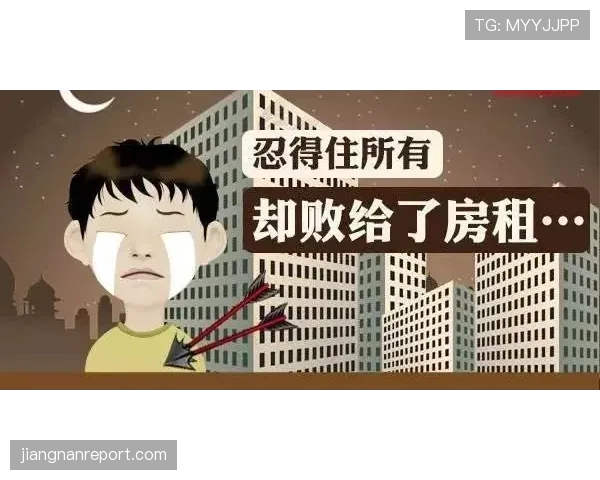 费钰婷随手拎的那个包能付我半年房租，心态崩