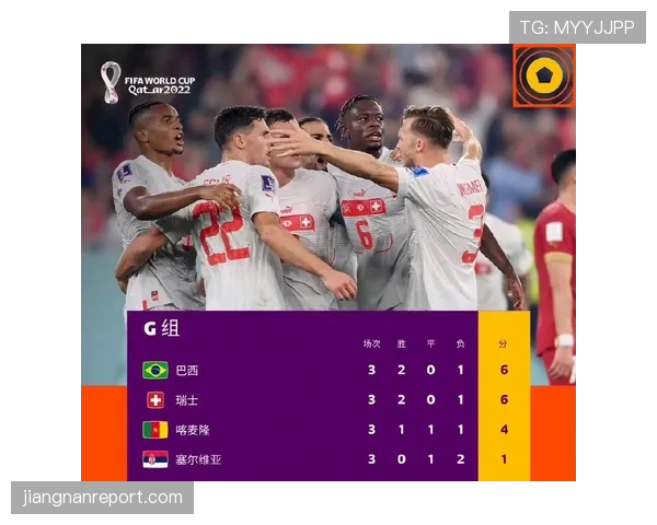 2026世界杯G组积分榜最新预测分析