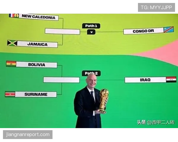 2026世界杯48队扩军后小组赛悬念更大吗 2026世界杯48队扩军后小组赛悬念更大吗