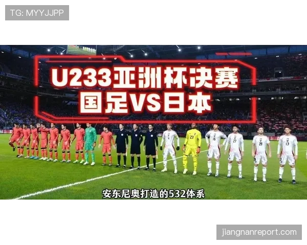 日本队2026世界杯出线前景分析:亚洲劲旅能否再创佳绩 日本队2026世界杯出线前景分析:亚洲劲旅能否再创佳绩