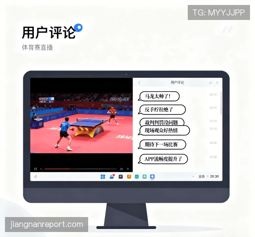 用户体验谈